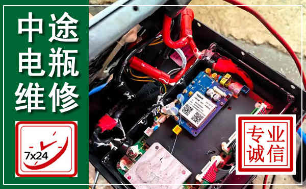 南芬汽车换电瓶,附近电瓶维修救援电话