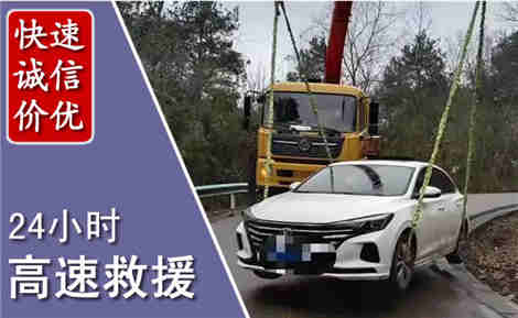 南芬高速公路救援场景与案例