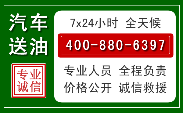 南芬拖车救援发展新趋势：北斗导航系统加持下的拖车救援特点