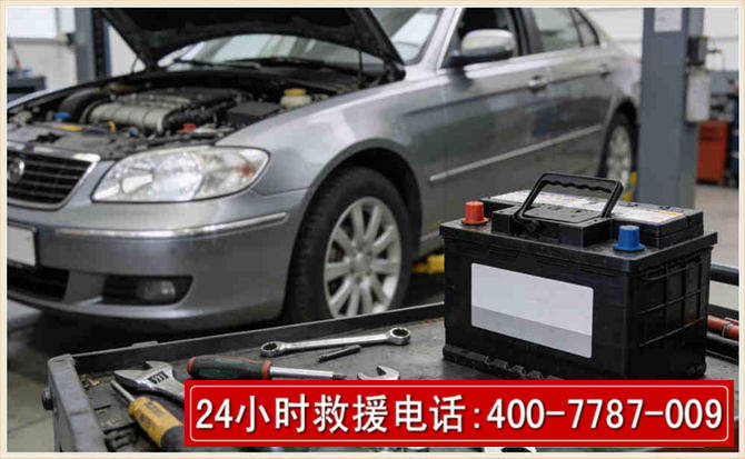 南芬 高温雨天汽车突然没电车辆无法正常行驶该如何处理呢