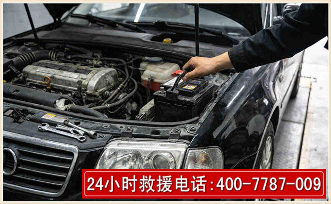 南芬汽车搭电 南芬汽车搭电